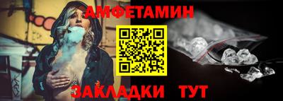 сатива Апшеронск