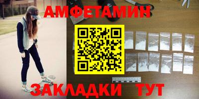 сатива Апшеронск
