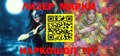 дистиллят марихуана Бийск