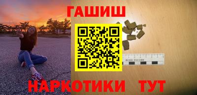 каннабис Берёзовский