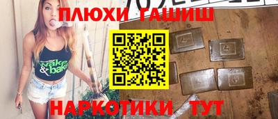 ГАЛЛЮЦИНОГЕННЫЕ ГРИБЫ Апрелевка