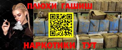 каннабис Берёзовский