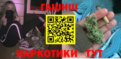 сатива Апшеронск