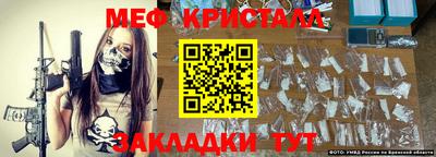 дистиллят марихуана Бийск