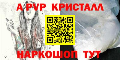 гашиш Абакан
