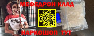 мескалин Беслан