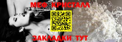 мескалин Беслан