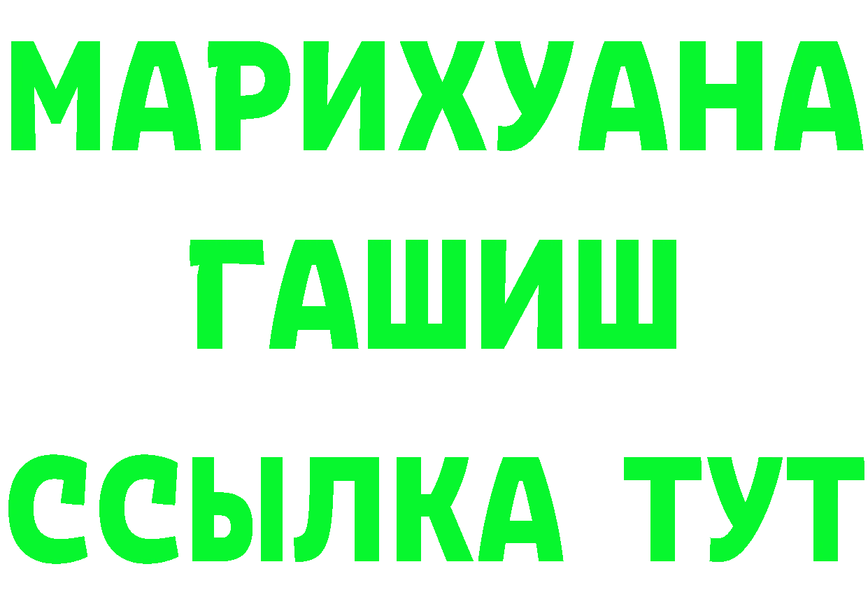 Кетамин ketamine зеркало это МЕГА Орск