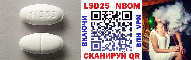 ЛСД экстази ecstasy Орск