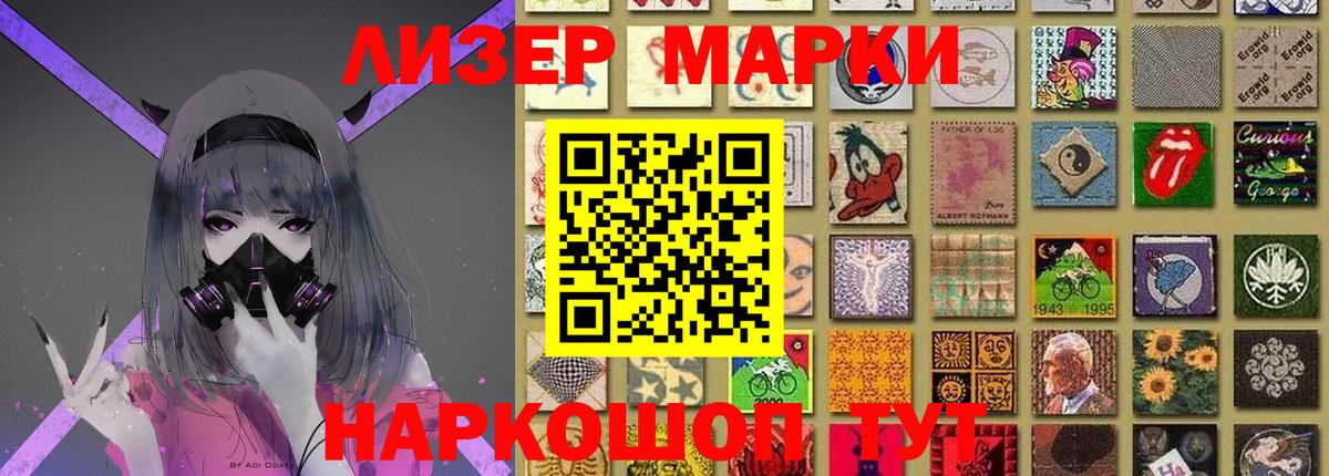 Лсд 25 экстази кислота Орск