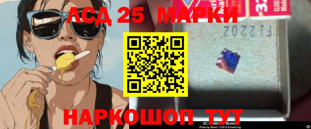 blacksprut рабочий сайт  Орск  LSD-25 экстази кислота 