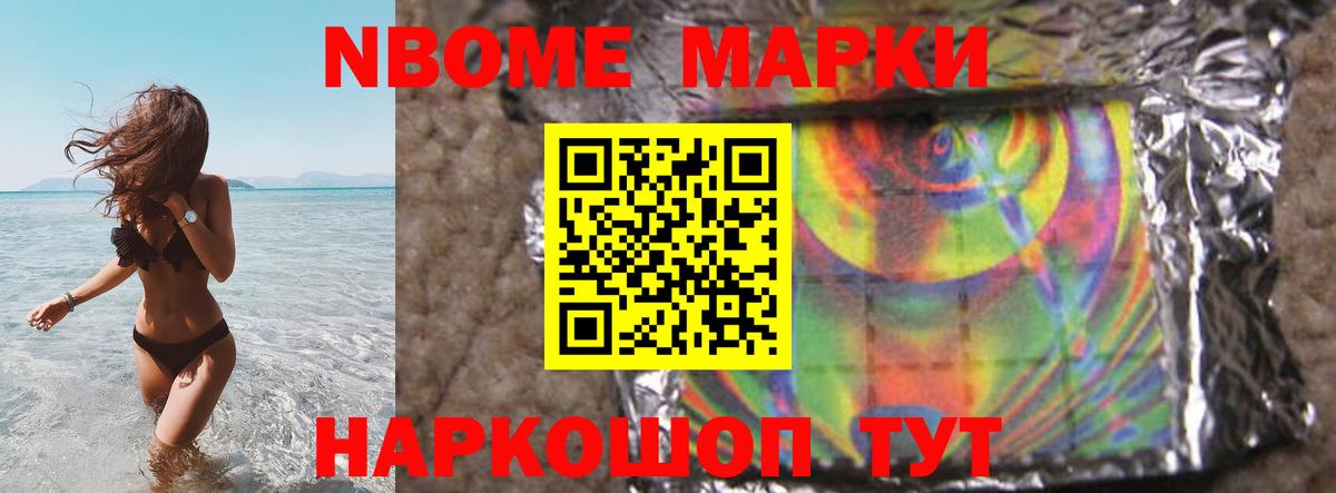Гашиш  Конопля  Мефедрон кристаллы  Орск  Вход с VPN  Cocaine 