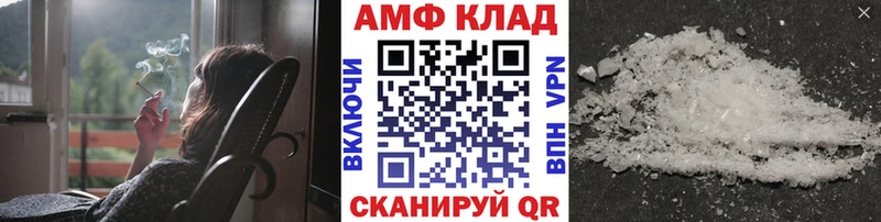 магазин продажи   darknet официальный сайт  Метамфетамин винт  Орск 