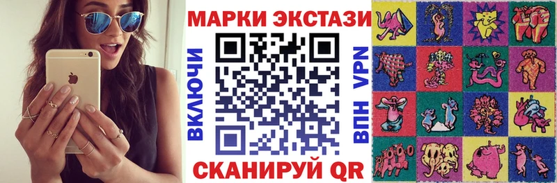 Марки 25I-NBOMe 1500мкг  Орск 