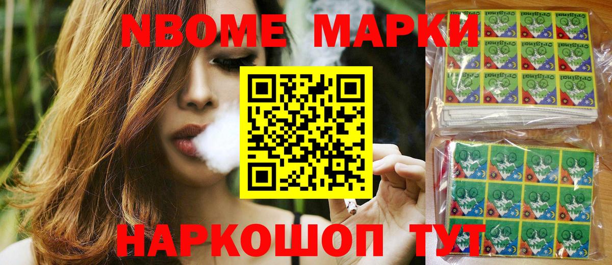 Орск  МДМА  Канабис  Кетамин  ГАШ  Мефедрон кристаллы  ГАШИШ  Лсд 25 