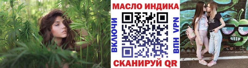 сколько стоит  Орск  ТГК вейп 