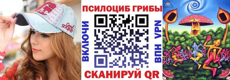 Галлюциногенные грибы мухоморы  Орск 