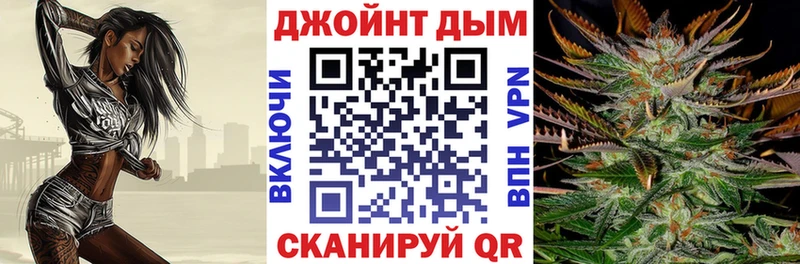 продажа наркотиков  Орск  Марихуана Ganja 