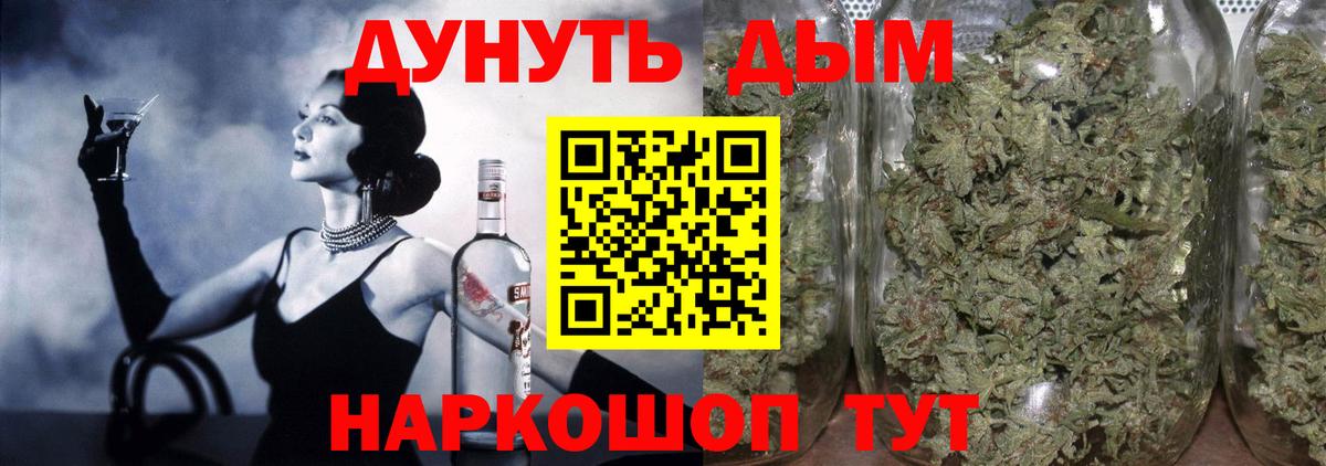 Бошки марихуана MAZAR Орск