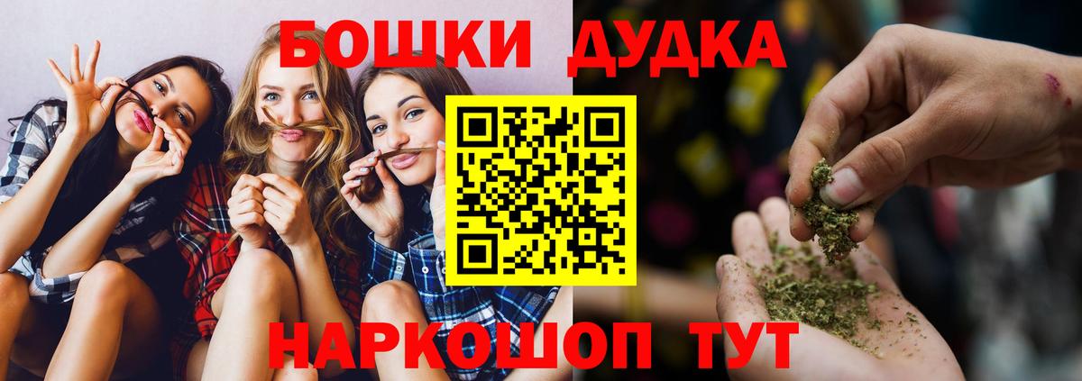 Шишки марихуана семена Орск