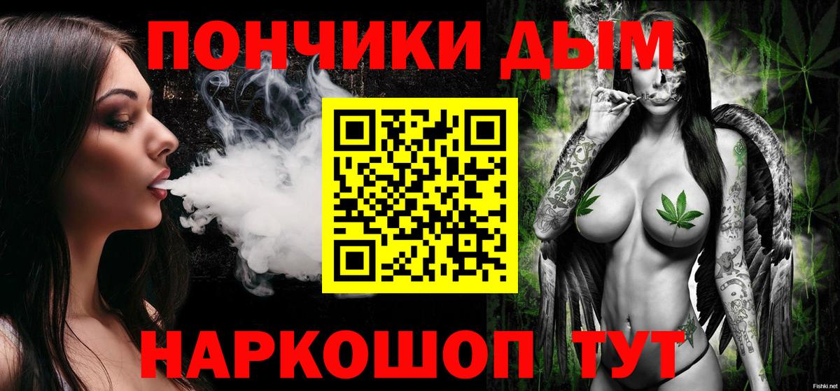 Бошки марихуана Ganja  Бошки Шишки гибрид  Орск  Марихуана AK-47  Бошки Шишки White Widow 